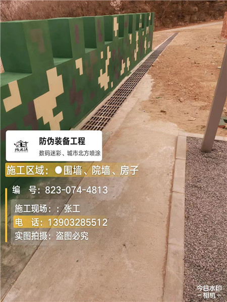 无锡光学伪装涂料、三色迷彩漆