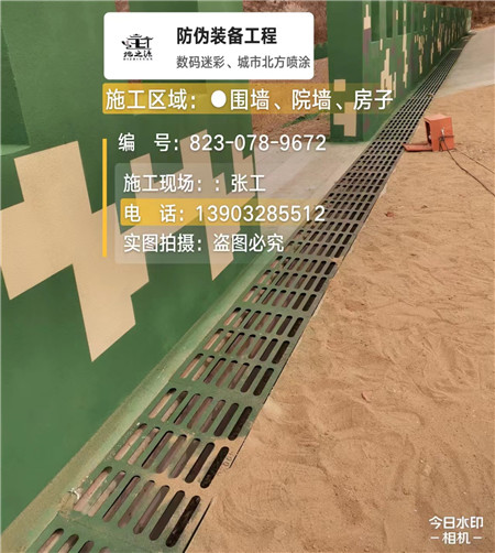 无锡 例如在抖音上有“迷彩墙，外围墙面挡 - 星空数码迷彩漆施工队